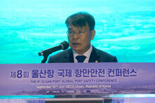 제8회 울산항 국제 항만안전 컨퍼런스_개회식