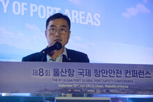 제8회 울산항 국제 항만안전 컨퍼런스_기조연설 및 세션1