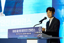 제9회 울산항 항만안전 컨퍼런스